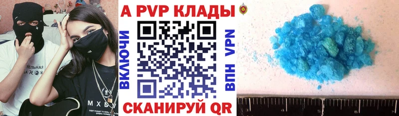A-PVP СК  ссылка на мегу как войти  Нягань 