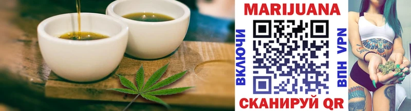 Печенье с ТГК конопля  наркошоп  Нягань 
