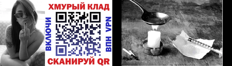 omg онион мориарти формула ГЕРОИН белый Нягань