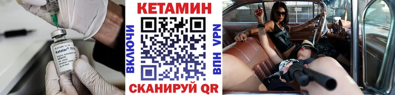 Кетамин ketamine Нягань