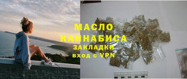 бутират Аркадак