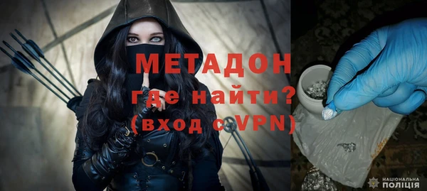 бутират Аркадак