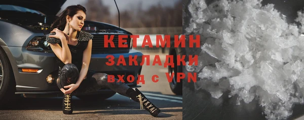 COCAINE Армянск