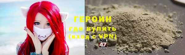 COCAINE Армянск