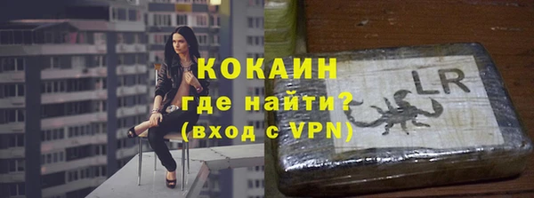 мяу мяу кристалл Арсеньев