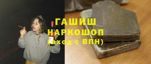 мяу мяу кристалл Арсеньев