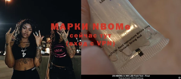 мяу мяу кристалл Арсеньев