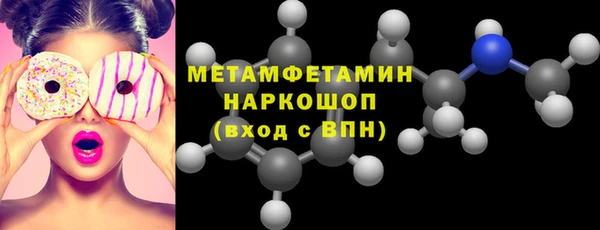 стафф Осинники