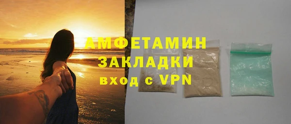 стафф Осинники