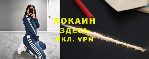 бутират Аркадак
