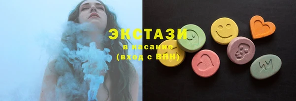 COCAINE Армянск
