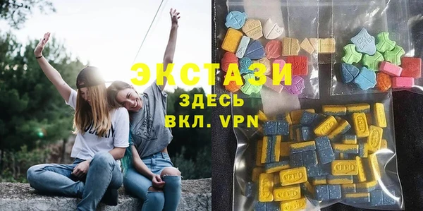 COCAINE Армянск