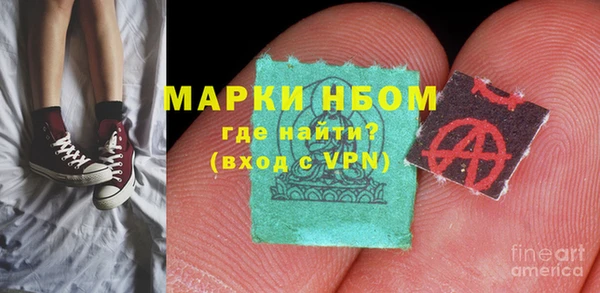 бутират Аркадак
