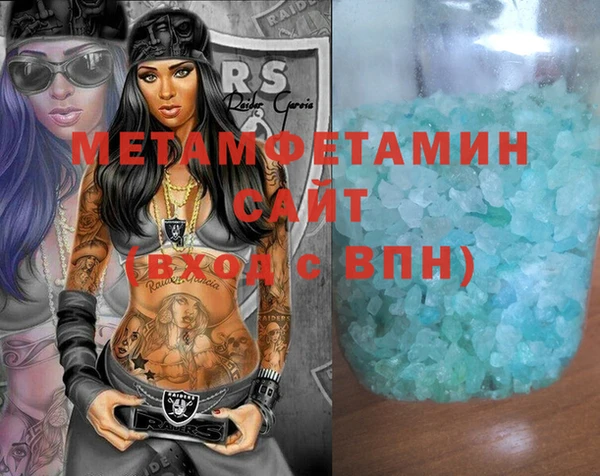 COCAINE Армянск