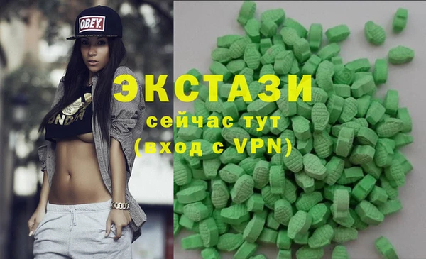 бутират Аркадак
