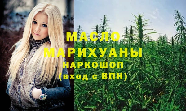 экстази Осташков