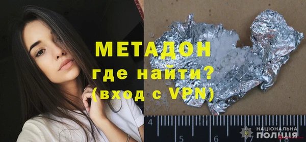 COCAINE Армянск