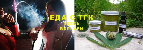 бутират Аркадак