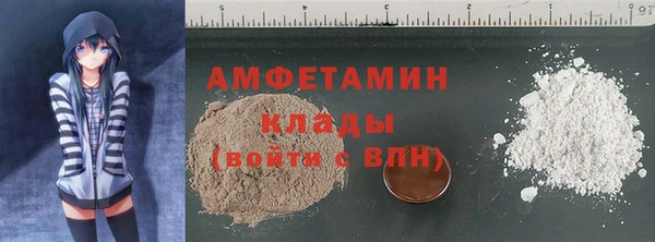 мяу мяу кристалл Арсеньев