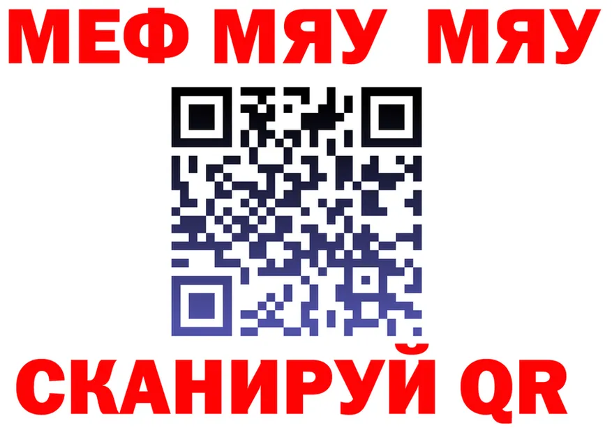ГАШИШ Ice-O-Lator зеркало это KRAKEN Нягань