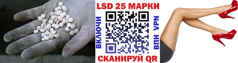 наркошоп Нягань LSD-25 экстази кислота