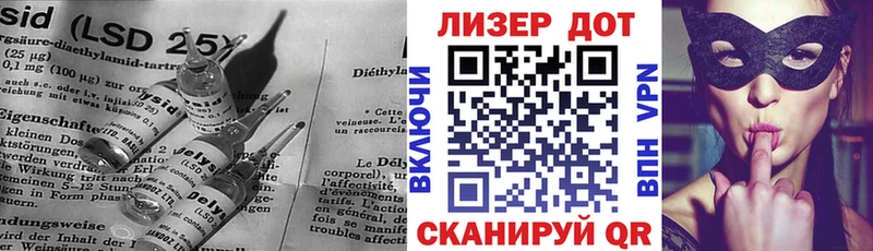 Лсд 25 экстази кислота Нягань