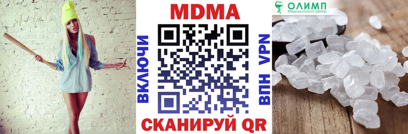 MDMA VHQ Нягань
