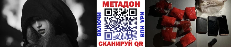 Метадон кристалл  blacksprut зеркало  это официальный сайт  Нягань 