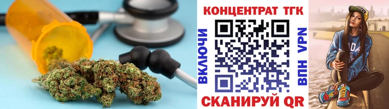 гидра вход  Нягань  Дистиллят ТГК вейп 