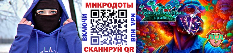 Галлюциногенные грибы ЛСД  купить   Нягань 